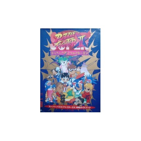 SUPER PUZZLE FIGHTER 2 X