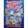 SUPER PUZZLE FIGHTER 2 X