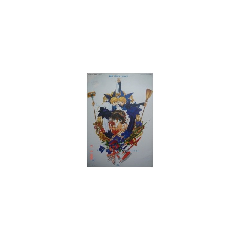 PSIKYO ILLUSTRATIONS "ART BOOK"