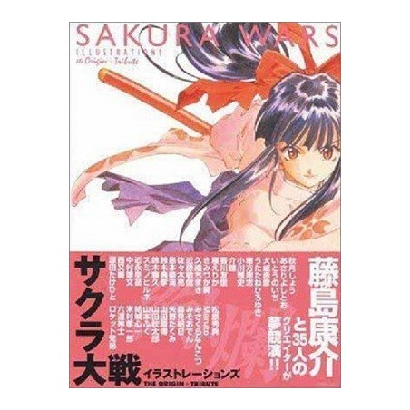 SAKURA WARS Illustrations (the origin+tribute)