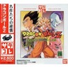 DRAGON BALL Z DENSETSU (legend) Satakore
