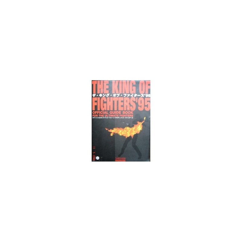 THE KING OF FIGHTER 95 OFFICIAL GUIDE