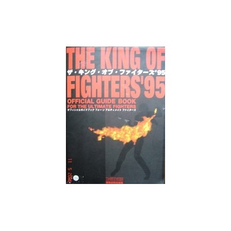 THE KING OF FIGHTER 95 OFFICIAL GUIDE