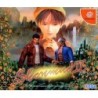SHENMUE 2 jap