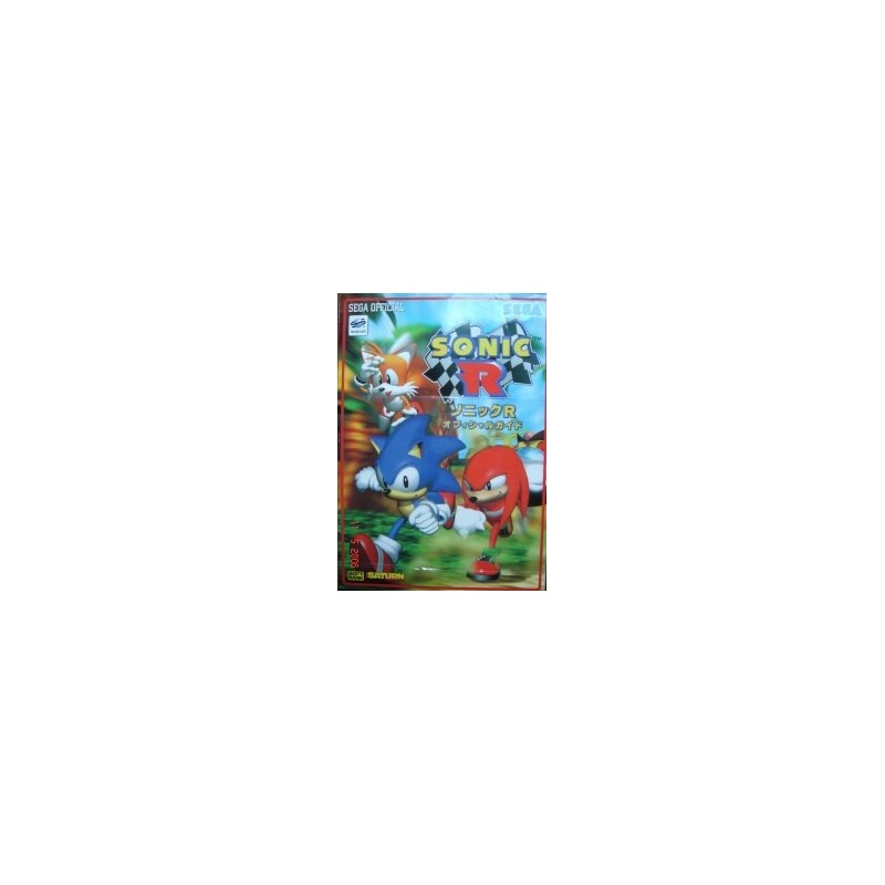 SONIC R Guide Book