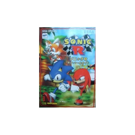 SONIC R Guide Book