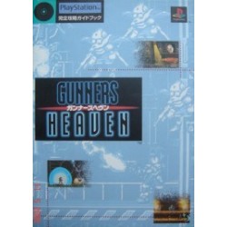 GUNNERS HEAVEN Guide Book