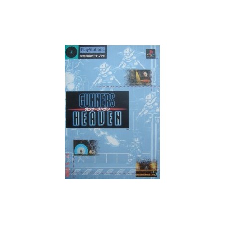 GUNNERS HEAVEN Guide Book