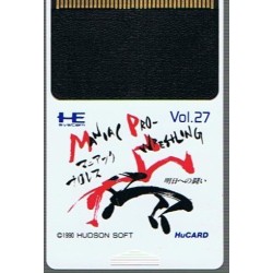 MANIAC PRO-WRESTLING (carte seule)