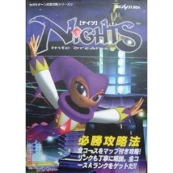 NIGHTS Guide Book