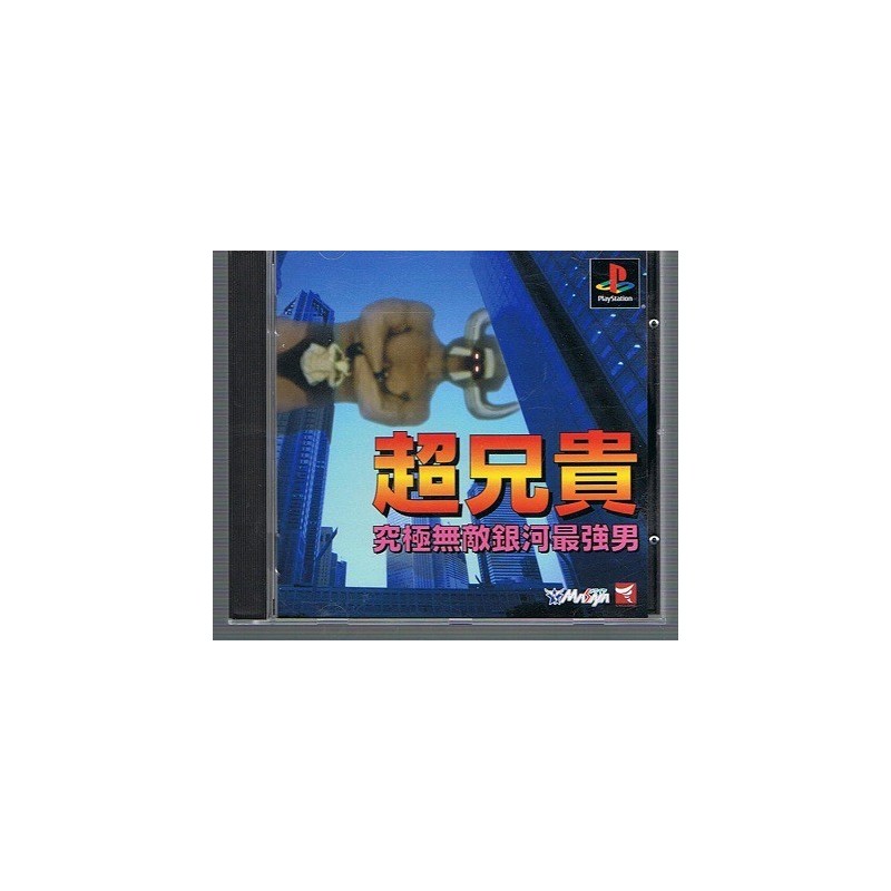 CHO ANIKI