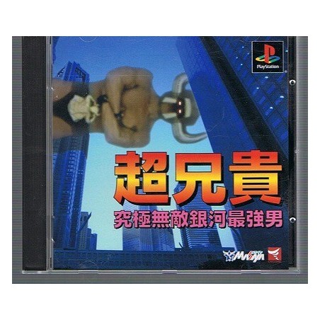 CHO ANIKI