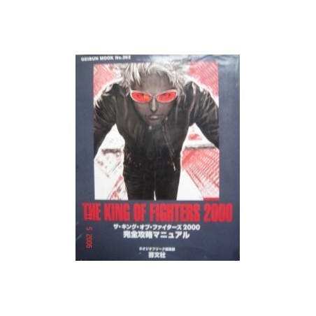 THE KING OF FIGHTERS 2000 Guide Book