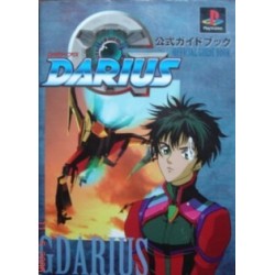 G DARIUS Guide Book