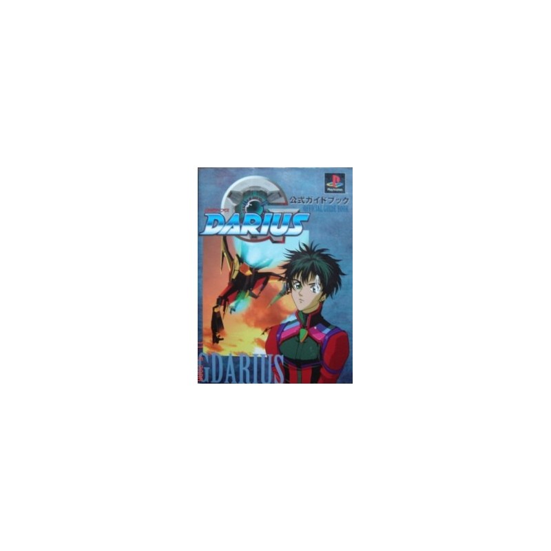 G DARIUS Guide Book
