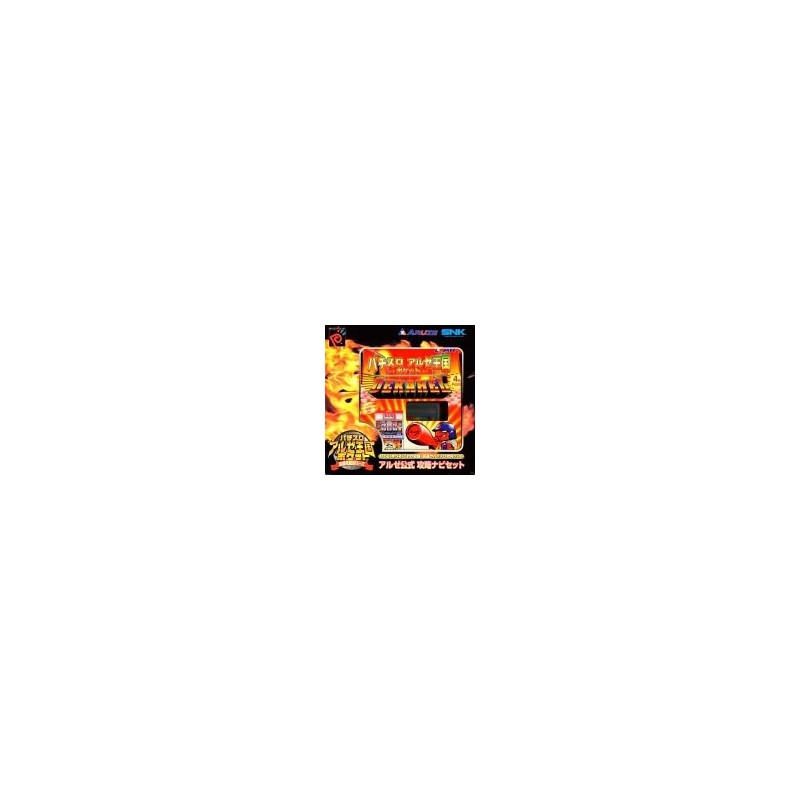 NEO GEO POCKET COLOR PACHINKO Dekahel BUNDLE (état neuf)