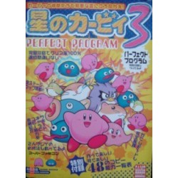 KIRBY 3 guide book (super famicom)