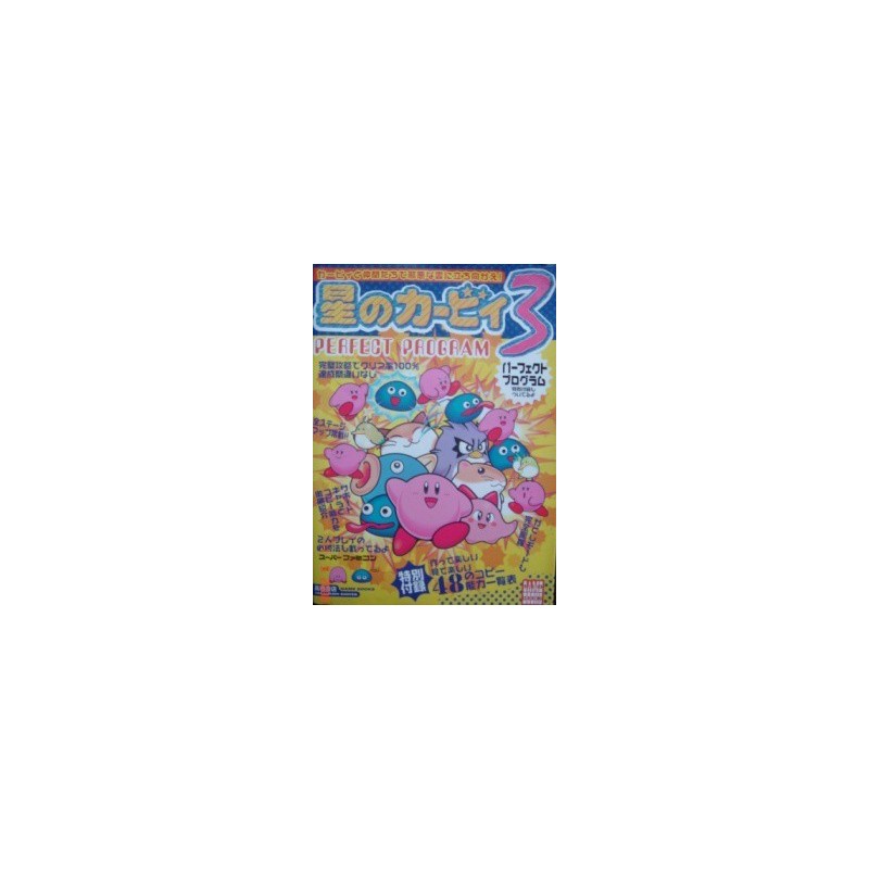 KIRBY 3 guide book (super famicom)