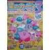 KIRBY 3 guide book (super famicom)