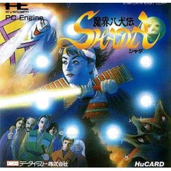 MAKAI HAKKENDEN SHADA