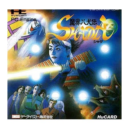 MAKAI HAKKENDEN SHADA