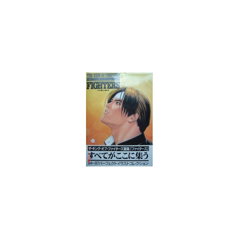 THE KING OF FIGHTERS ILLUST COLLECTION Art Book