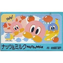 NUTS & MILK