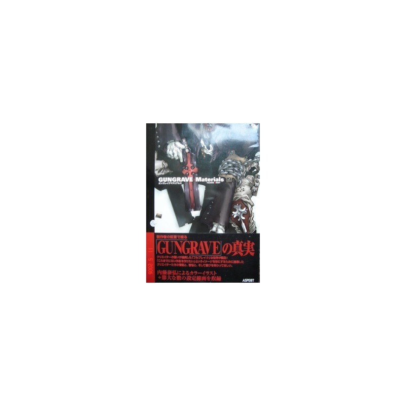 GUNGRAVE MATERIALS