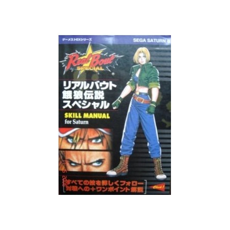 REAL BOUT SPECIAL Guide Book Saturn