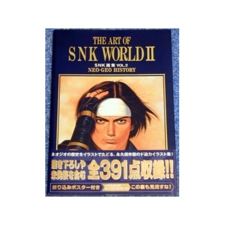THE ART OF SNK WORLD 2