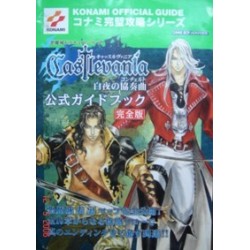 CASTLEVANIA gba Guide Book