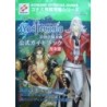 CASTLEVANIA gba Guide Book