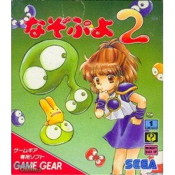PUYO PUYO 2