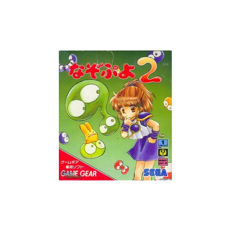 PUYO PUYO 2