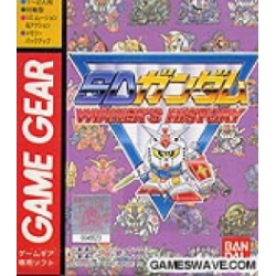 SD GUNDAM