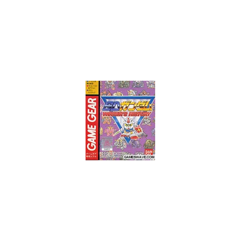 SD GUNDAM