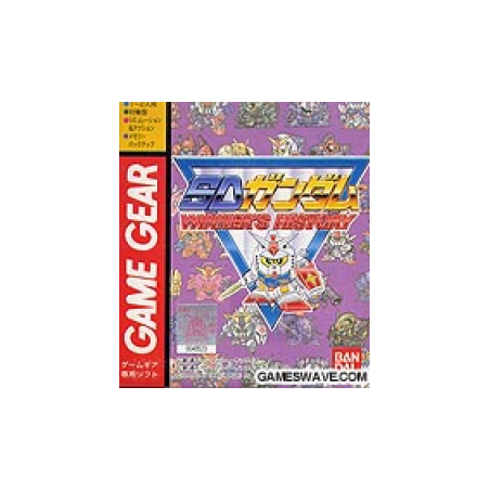 SD GUNDAM
