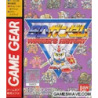 SD GUNDAM
