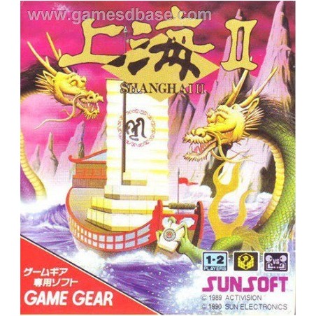 SHANGHAI II