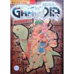 GRANDIA