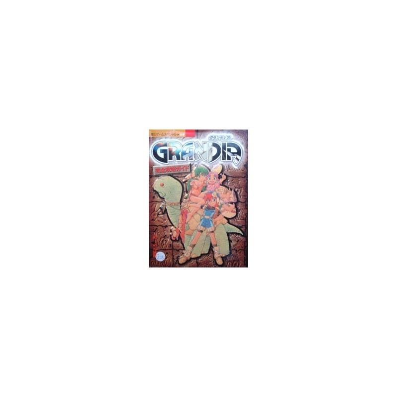 GRANDIA