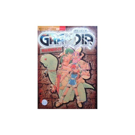 GRANDIA