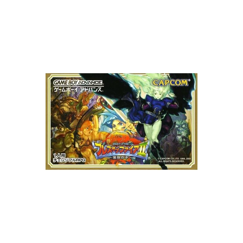 BREATH OF FIRE II gba jap