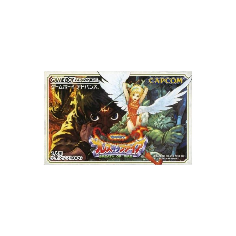 BREATH OF FIRE gba jap