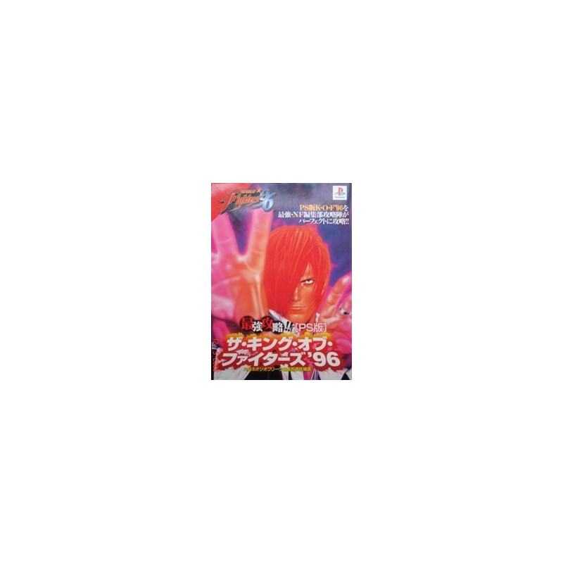 KING OF FIGHTER 96