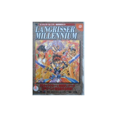 LANGRISSER MILLENNIUM Book