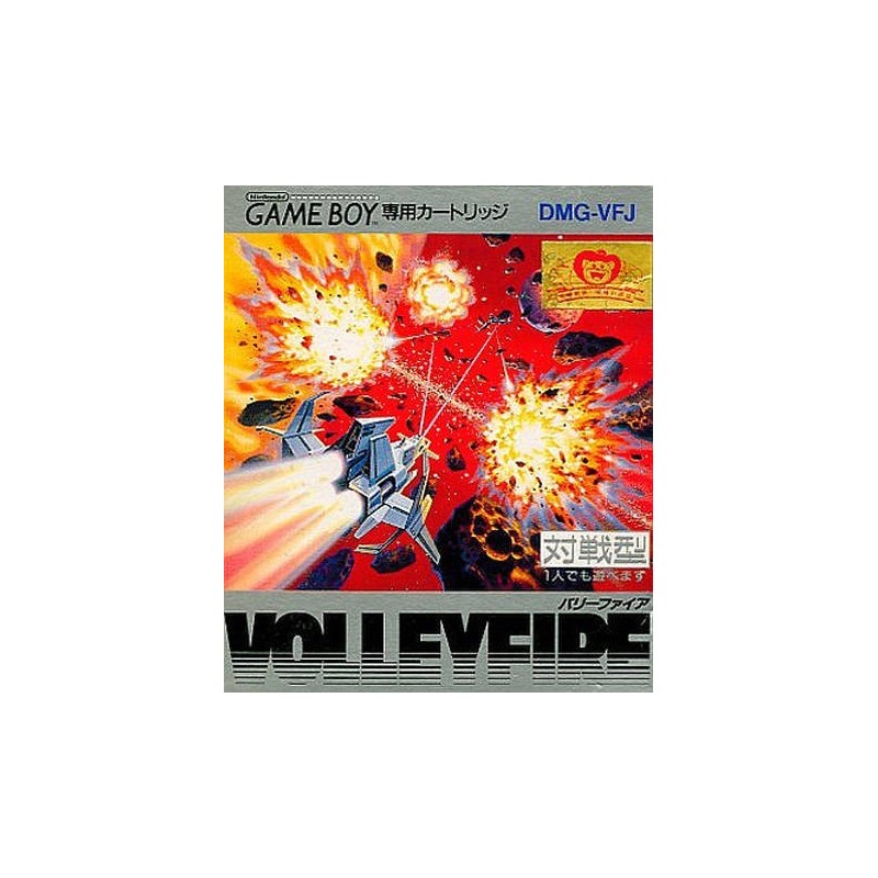 VOLLEY FIRE