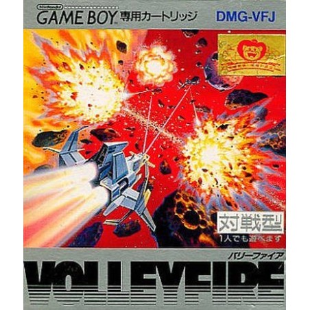 VOLLEY FIRE