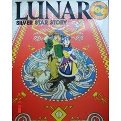 LUNAR ART BOOK