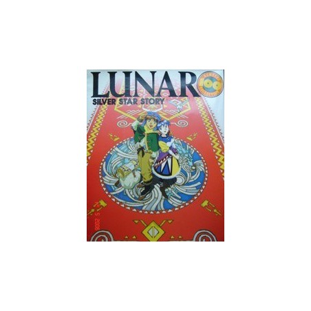 LUNAR ART BOOK